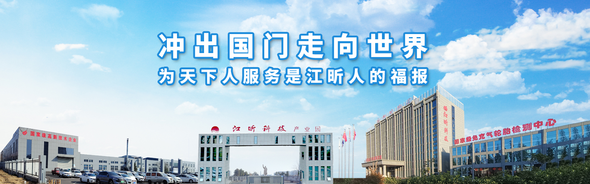 关于皇冠·足球